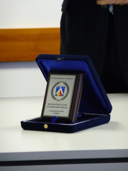 Сеанс (опит) за световен рекорд на Гросмайстор Кирил Георгиев - София 2009